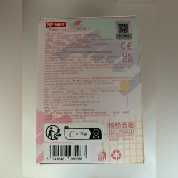 AUTHENTIC PopMart The Monsters Labubu Reversible Plush Toy Blind Box Bag pendant - Picture 3 of 4